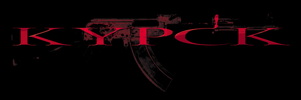 Logo Kypck